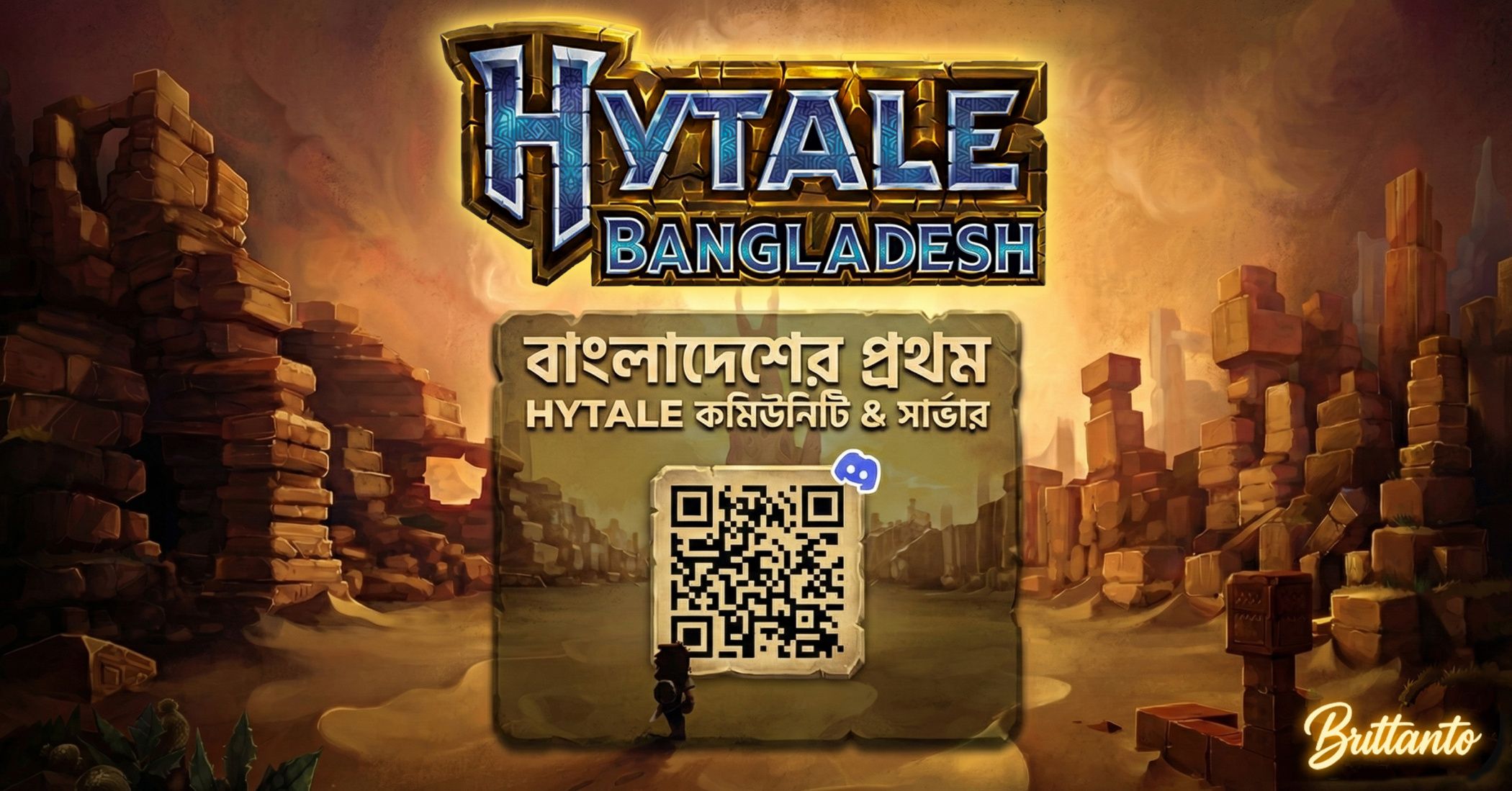 Hytale Bangladesh